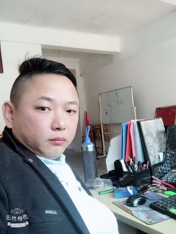 永不言弃的第一张照片--闽清婚介网