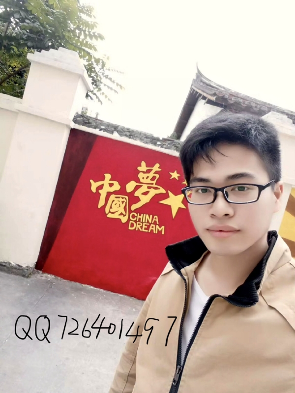 奋斗2020的第一张照片--闽清婚介网