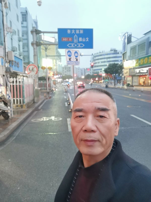 历尽沧海的第二张照片--闽清婚介网