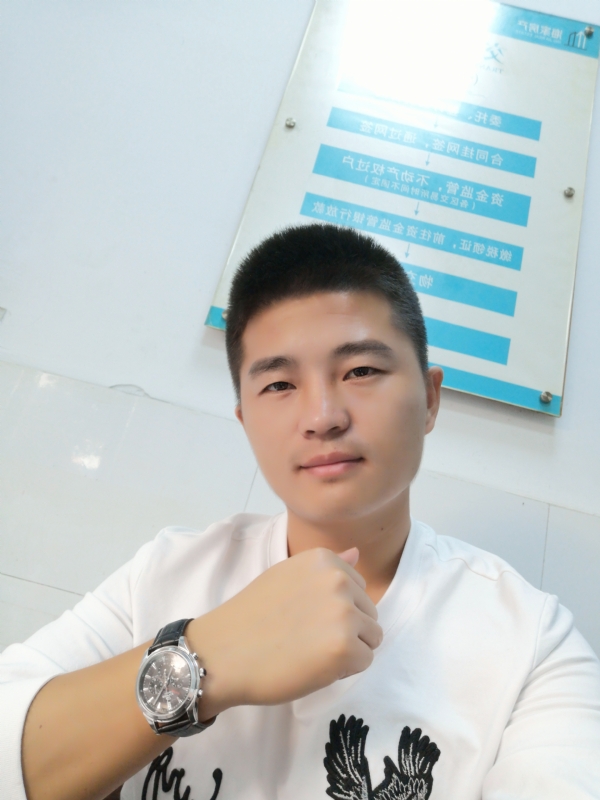 春茶的第二张照片--闽清婚介网