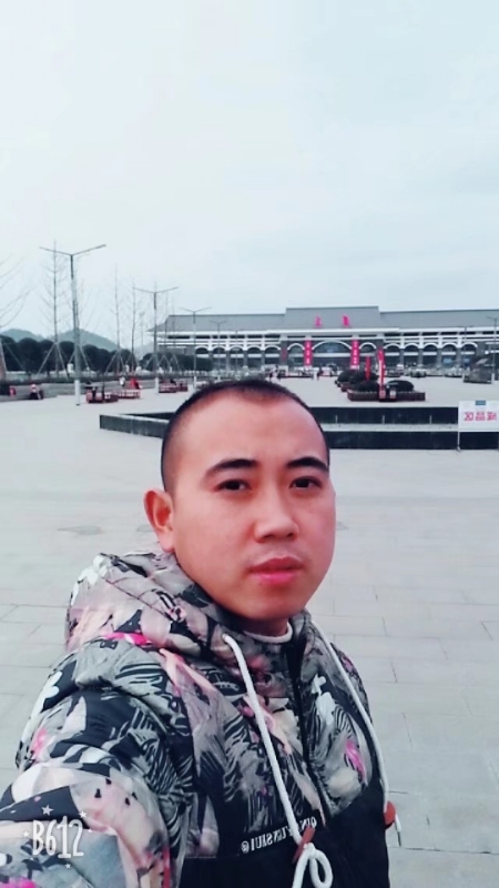 爱相随的第一张照片--闽清婚介网
