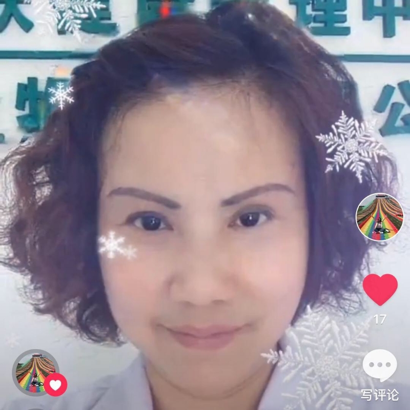 黄豆姐的第一张照片--闽清婚介网