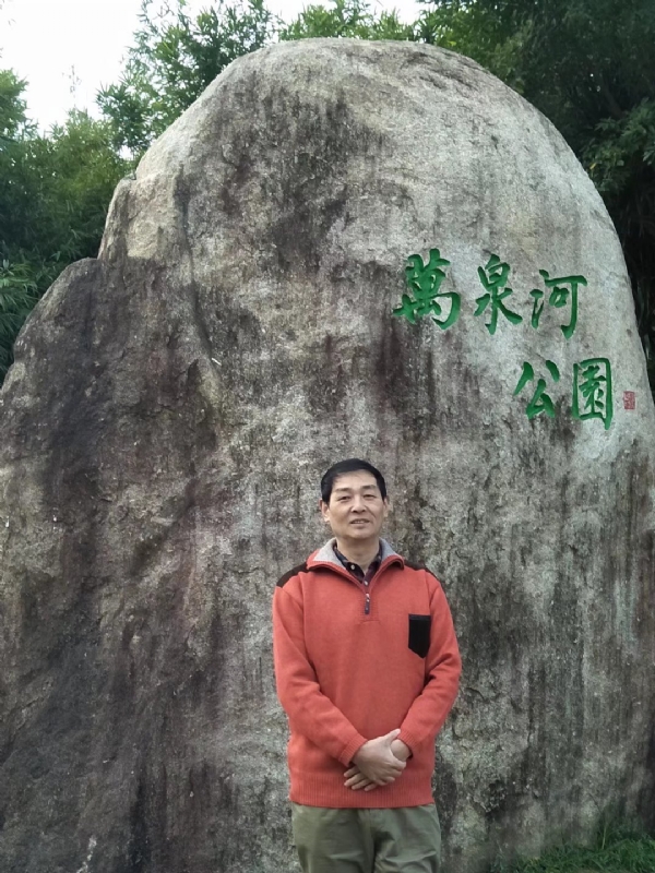 村夫的第一张照片--闽清婚介网