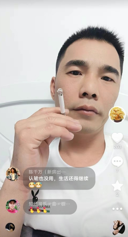天意MO的第一张照片--闽清婚介网