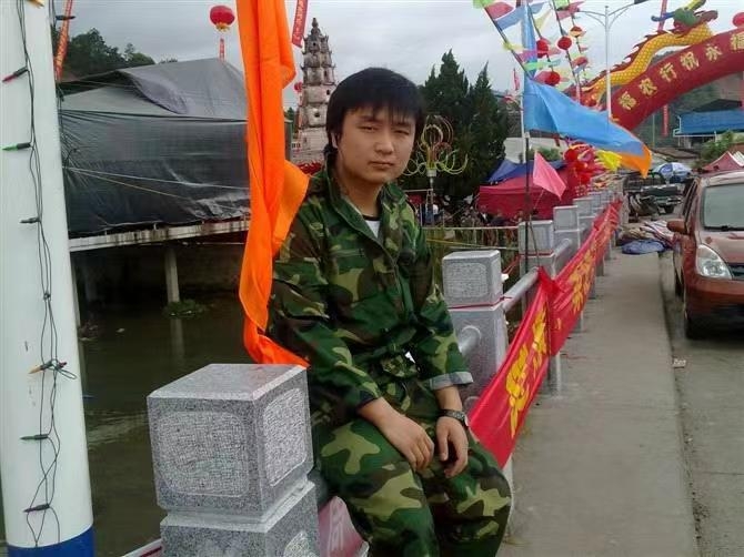 如影随形的第二张照片--闽清婚介网