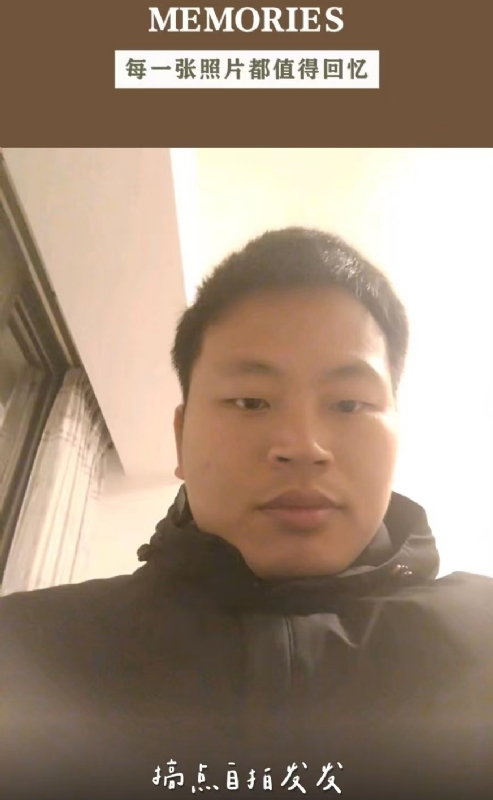 相见的第一张照片--闽清婚介网